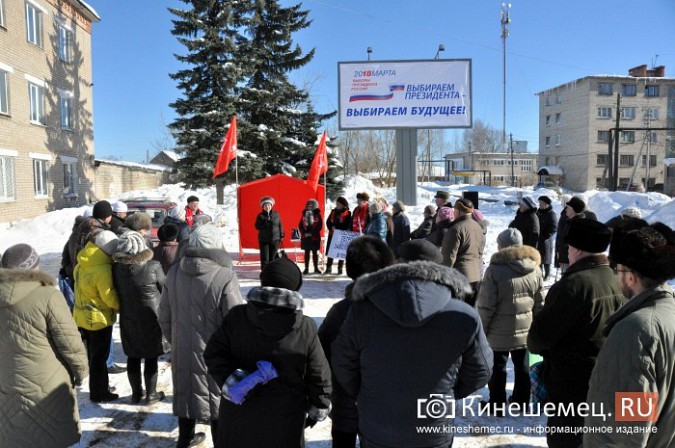 На митинге в Заволжске призвали отправить в отставку главу Дениса Петрова фото 5