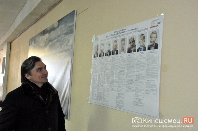 Медики Кинешмы пожаловались депутату Госдумы от ЛДПР на засилье варягов в местной власти фото 7