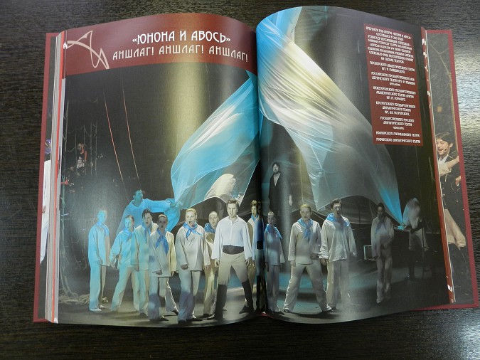 К 120-летию кинешемского театра выпустили книгу фото 6