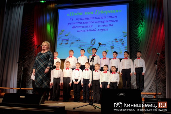Учащиеся школы №1 выиграли кинешемскую «битву хоров» фото 7