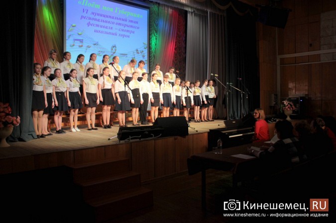 Учащиеся школы №1 выиграли кинешемскую «битву хоров» фото 8