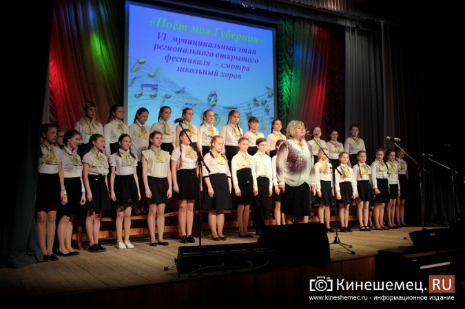 Учащиеся школы №1 выиграли кинешемскую «битву хоров» фото 9
