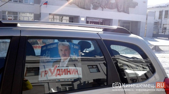 Задержанный 18 марта лидер кинешемских коммунистов приговорен к штрафу в 1,1 тысячу рублей фото 2