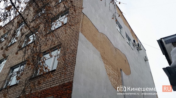 На ремонт фасада администрации Кинешмы нашли 466 тысяч рублей фото 4