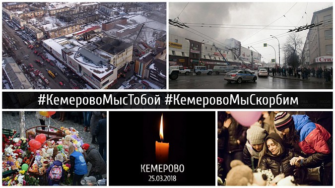 На Волжском бульваре в Кинешме почтили память погибших на пожаре в Кемерово фото 14