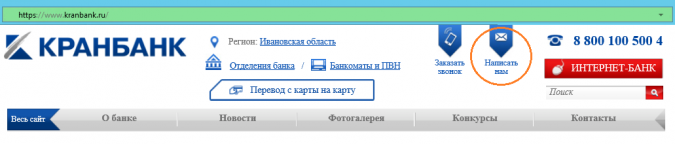 Кранбанк объявляет конкурс на лучшее стихотворение, посвященное 25-летию банка фото 2