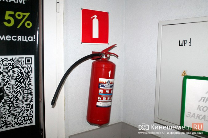 МЧС и прокуратура начали массовую проверку торговых центров Кинешмы фото 42