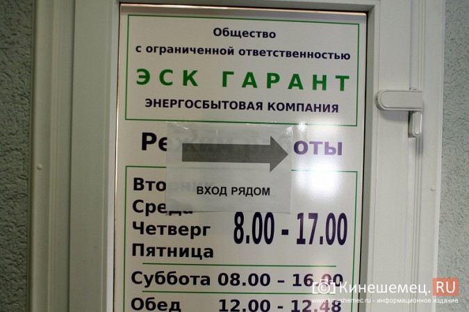 МЧС и прокуратура начали массовую проверку торговых центров Кинешмы фото 70