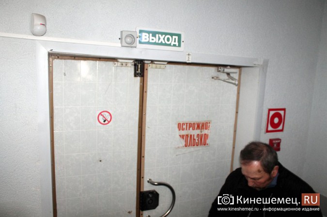 МЧС и прокуратура начали массовую проверку торговых центров Кинешмы фото 52
