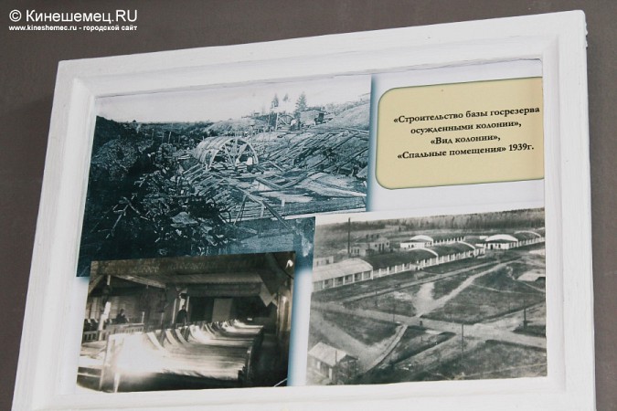 «Музей строгого режима» открылся в Ивановской области фото 21