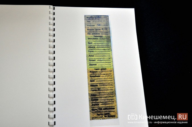 Поисковики вернули кинешемской семье вещи погибшего под Ржевом фронтовика фото 12