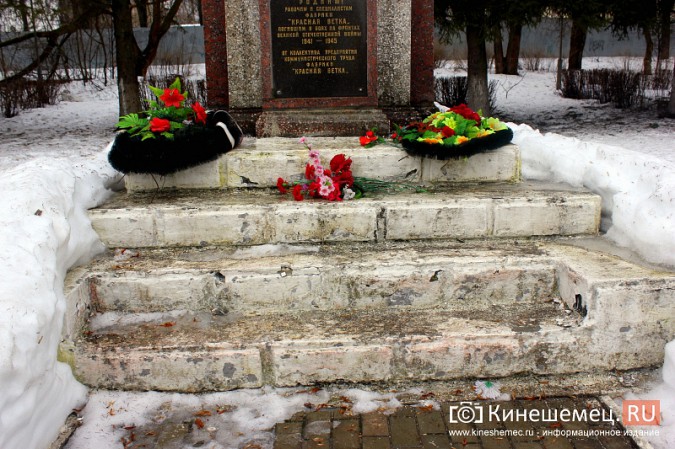 Памятные знаки и мемориалы в Кинешме отремонтируют за 583 тысячи рублей фото 6