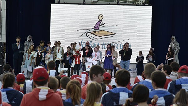 Фото РИА «Крым»