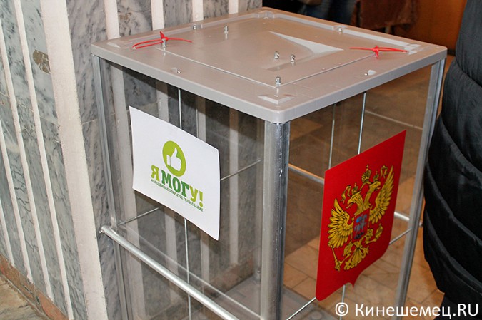 Итоги выборов подведены в Кинешме фото 7