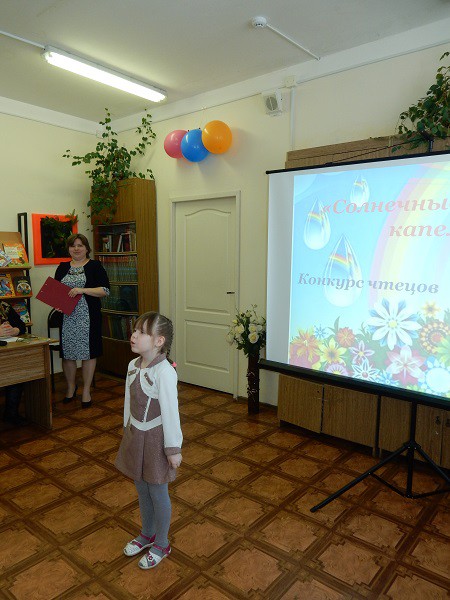 Конкурс чтецов среди дошкольников прошёл в Кинешме фото 29