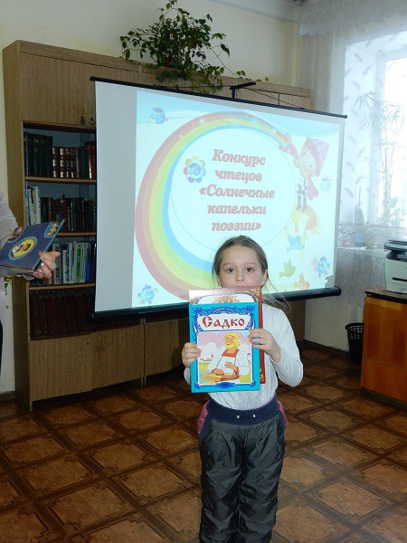Конкурс чтецов среди дошкольников прошёл в Кинешме фото 44