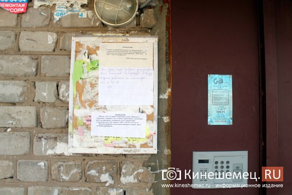 Жители подъезда в районе ДХЗ уже два дня живут без газа фото 3