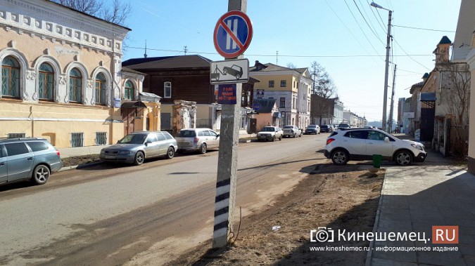 Новый знак «Работает эвакуатор» появился на центральной улице Кинешмы фото 4