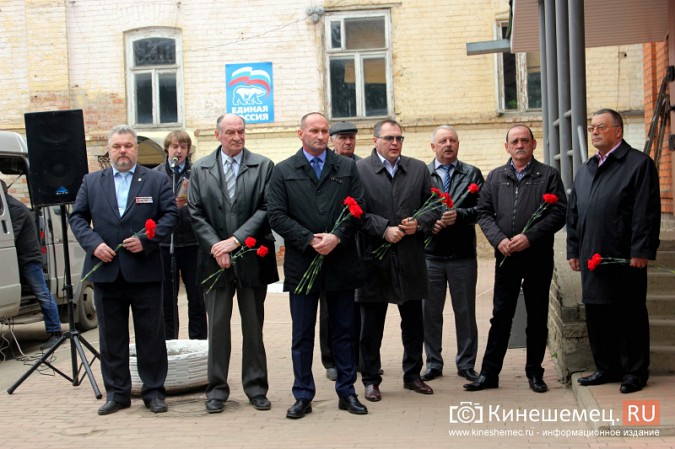 В Кинешме открыли мемориальную доску в память о полковнике Владимире Осокине фото 7
