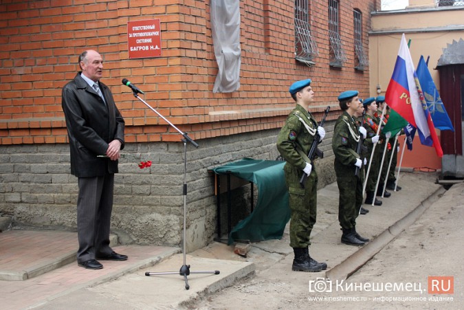 В Кинешме открыли мемориальную доску в память о полковнике Владимире Осокине фото 12