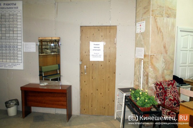 В Кинешме приступили к ремонту поликлиники имени Захаровой фото 4