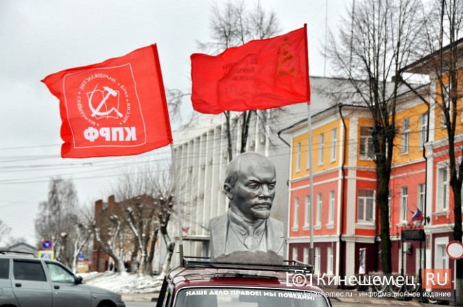 Коммунисты Кинешмы отметили День рождения Ленина автопробегом фото 9