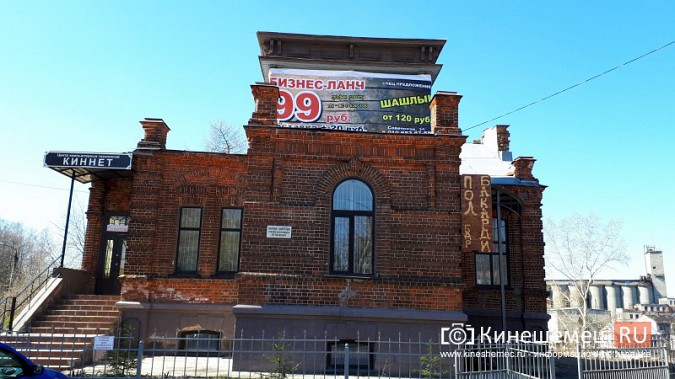 В Кинешме уникальный Дом нотариуса Городецкого изуродовали рекламным баннером фото 2