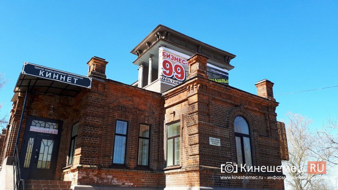 В Кинешме уникальный Дом нотариуса Городецкого изуродовали рекламным баннером фото 4
