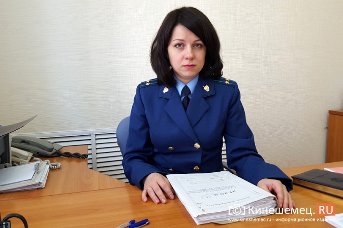 Наталья Гудим назначена на должность Кинешемского городского прокурора фото 2