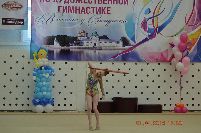 Кинешемские гимнастки успешно выступили на турнире «В гостях у Снегурочки» фото 13