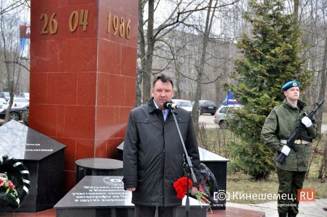 В Кинешме почтили память жертв Чернобыльской катастрофы фото 6