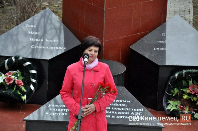 В Кинешме почтили память жертв Чернобыльской катастрофы фото 10