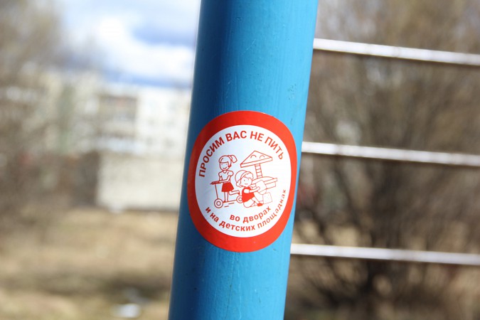 Кинешемские депутаты присоединились к общегородскому субботнику фото 12