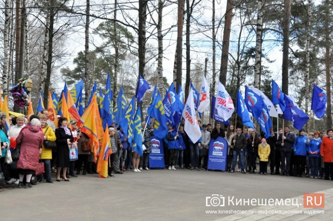 Кинешма отметила Праздник Весны и Труда фото 7