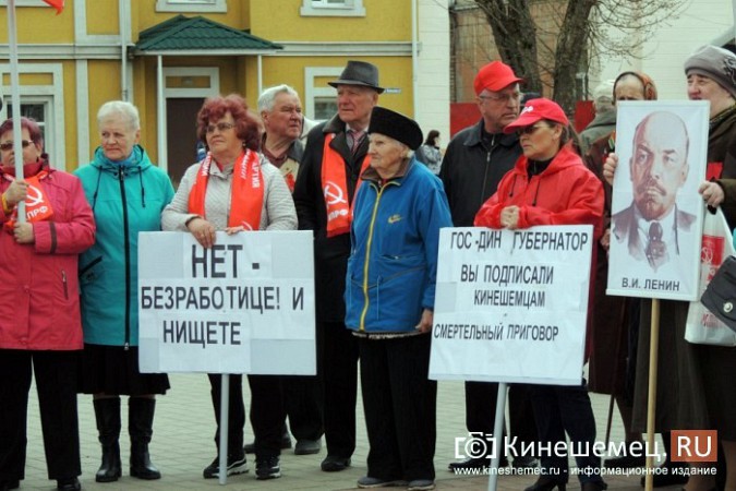 Шествие КПРФ в Кинешме закончилось «лошадиным скандалом» фото 13