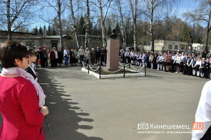 На кинешемской школе открыли мемориальную доску в память об Александре Перевозчикове фото 2