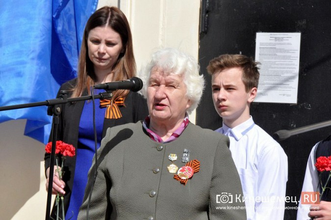 На кинешемской школе открыли мемориальную доску в память об Александре Перевозчикове фото 8