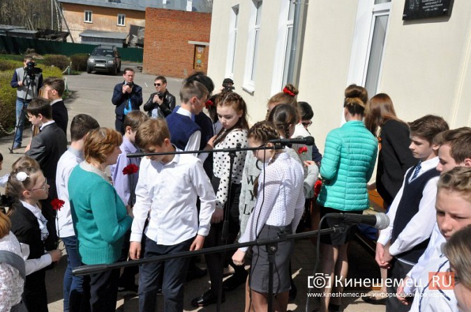 На кинешемской школе открыли мемориальную доску в память об Александре Перевозчикове фото 11