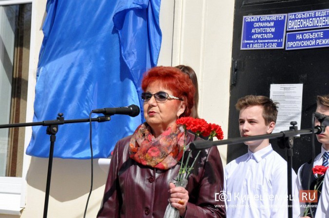 На кинешемской школе открыли мемориальную доску в память об Александре Перевозчикове фото 7