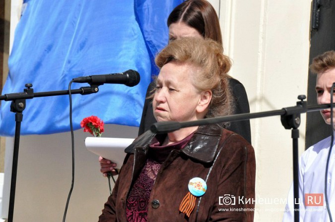 На кинешемской школе открыли мемориальную доску в память об Александре Перевозчикове фото 5