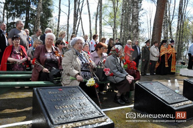 На кинешемском кладбище «Сокольники»  прошла гражданская панихида фото 9
