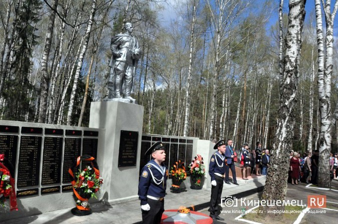 На кинешемском кладбище «Сокольники»  прошла гражданская панихида фото 16