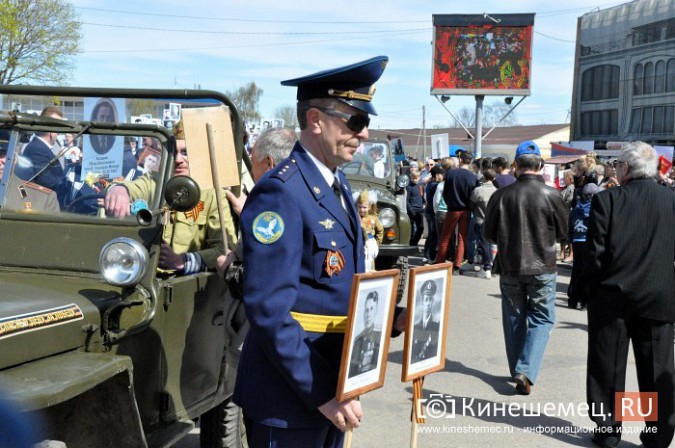 Шествие «Бессмертного полка» в Кинешме стало самым масштабным за годы его проведения фото 3