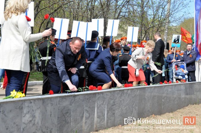 В центральном парке Кинешмы отметили 73-ю годовщину Победы фото 35