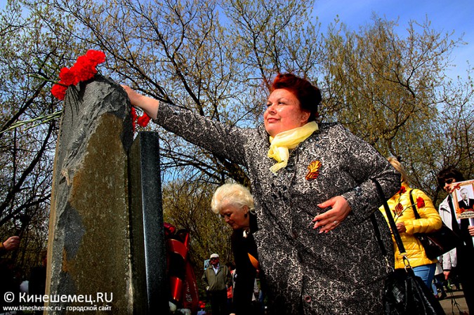 В центральном парке Кинешмы отметили 73-ю годовщину Победы фото 33