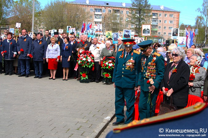 В центральном парке Кинешмы отметили 73-ю годовщину Победы фото 14