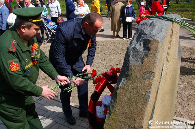 В центральном парке Кинешмы отметили 73-ю годовщину Победы фото 30