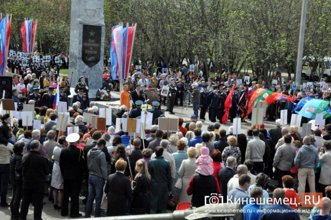 В центральном парке Кинешмы отметили 73-ю годовщину Победы фото 20