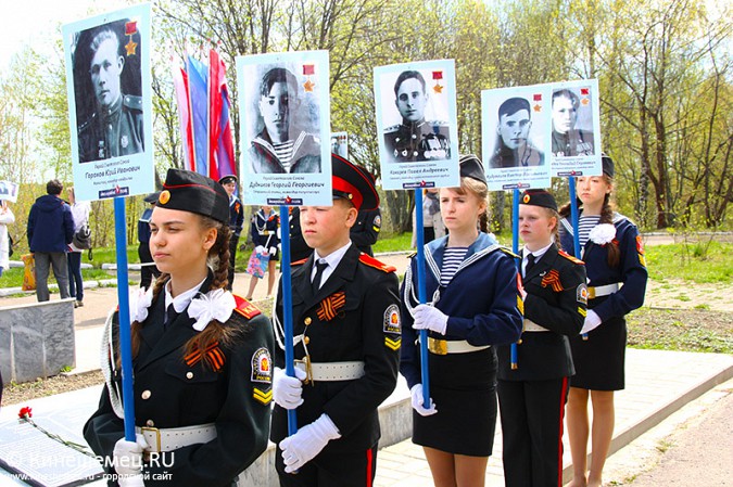 В центральном парке Кинешмы отметили 73-ю годовщину Победы фото 11