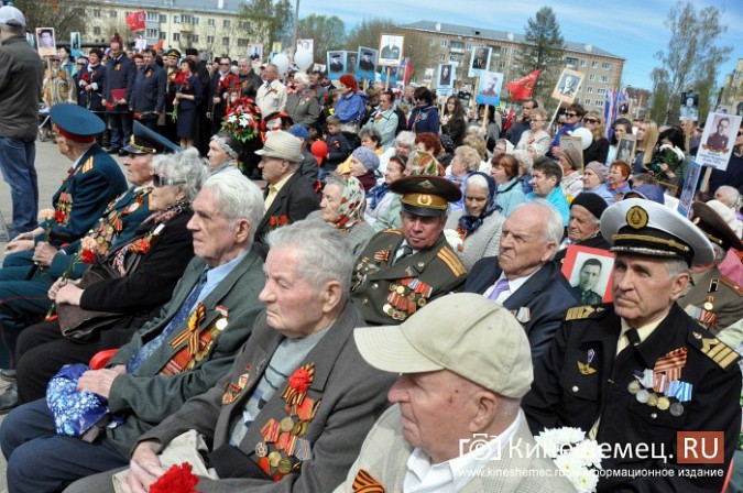 В центральном парке Кинешмы отметили 73-ю годовщину Победы фото 15